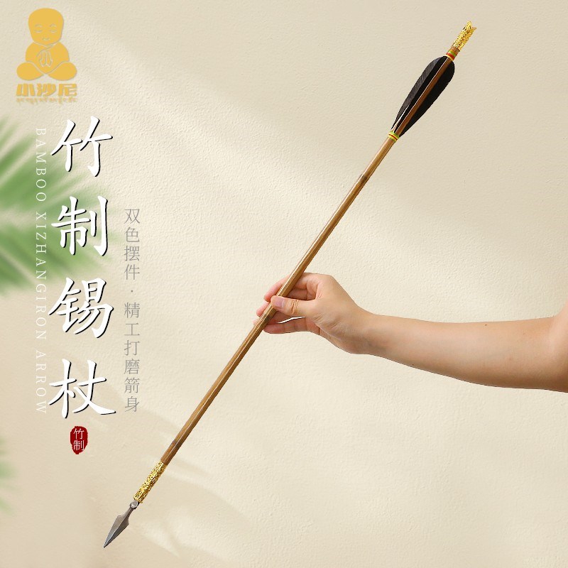竹制锡杖招财箭财神剑西藏特色民族手工艺品玄关大U门吉祥装饰物