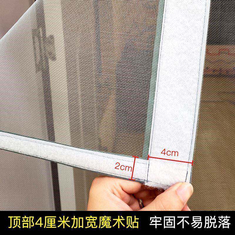 制磁性防蚊纱自魔贴形术隐RaPMRcEK粘磁吸纱窗门门网帘落地窗定吸
