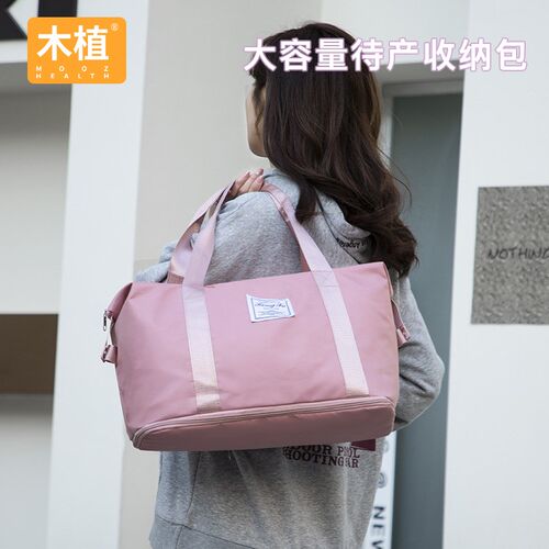 木植孕妇待产包收纳袋女大容量轻便入院生产手T提便携行李袋超大