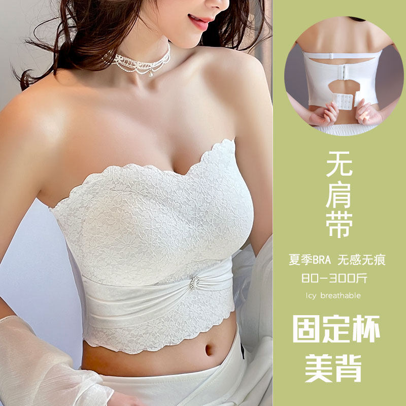 无肩带内衣女g防滑大尺码聚拢裹胸罩美背隐形抹胸贴防走光文胸夏