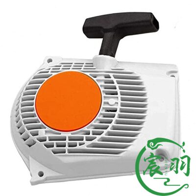 甄选GX120 GX160 GX200 拉盘 启动总成 启动器 手拉器 手柄