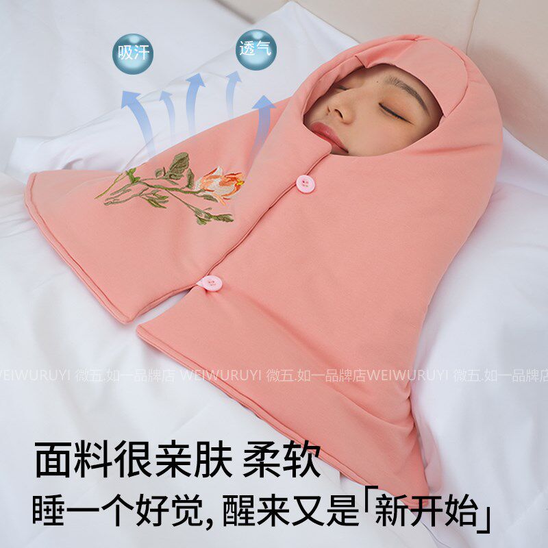 护头睡觉帽护颈保暖防风防寒包头睡帽围脖披肩月子帽隔音睡眠头套