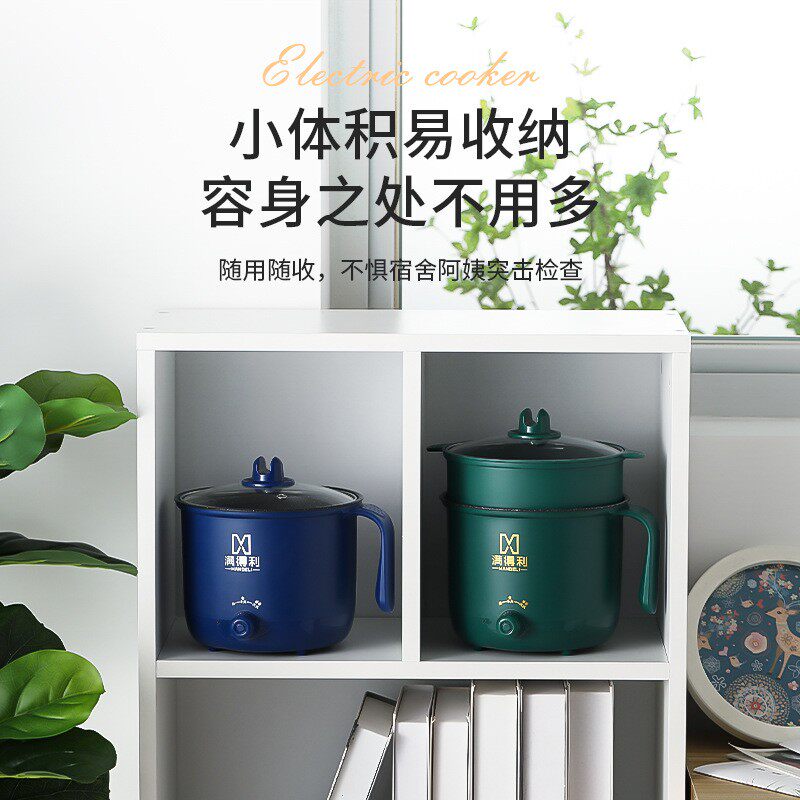 煮泡面的小锅多功能电煮锅迷你小功率宿舍电煎锅电火锅电炒锅迷你