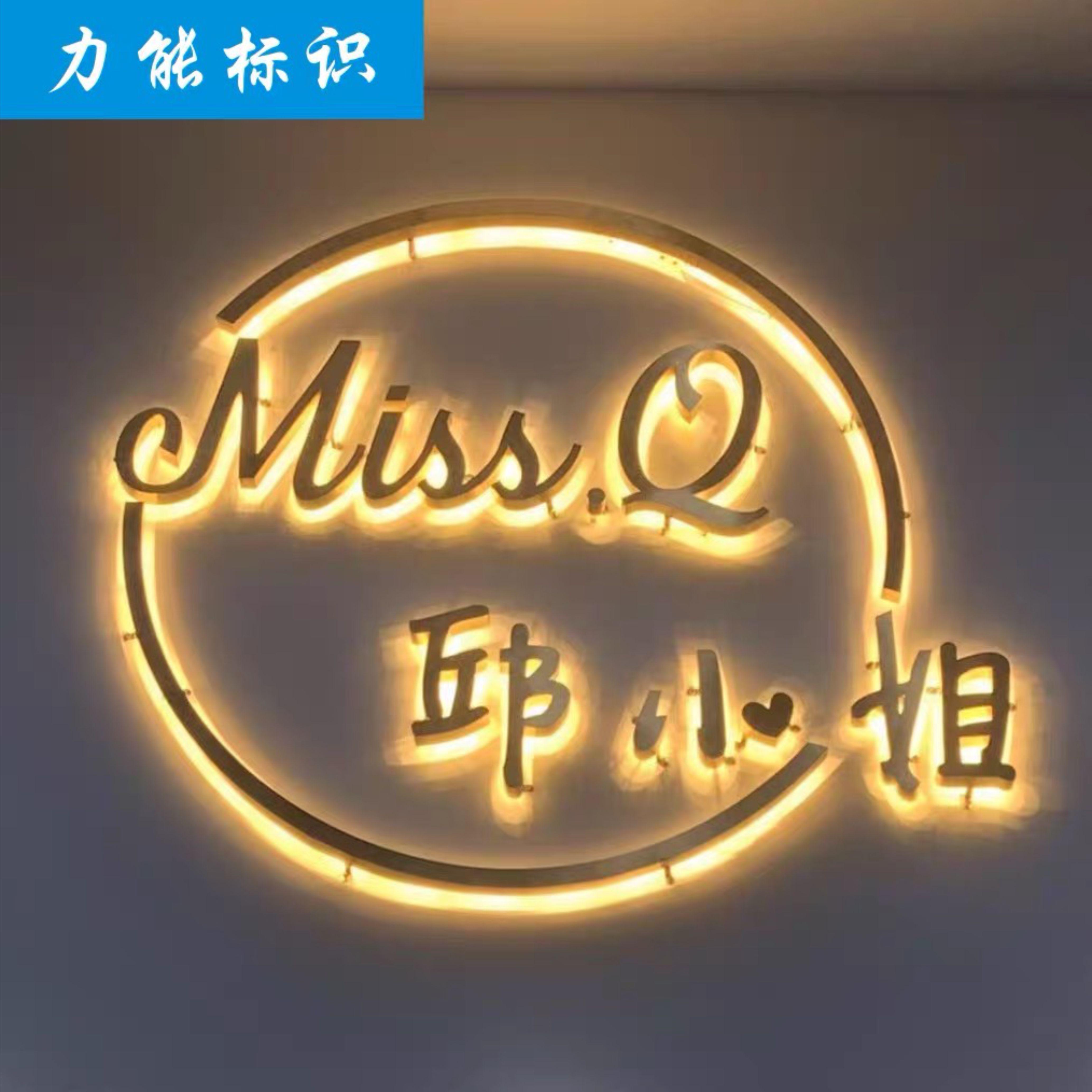发光字招牌金属定制不锈钢背光字广告牌制作户外门头形象墙字水