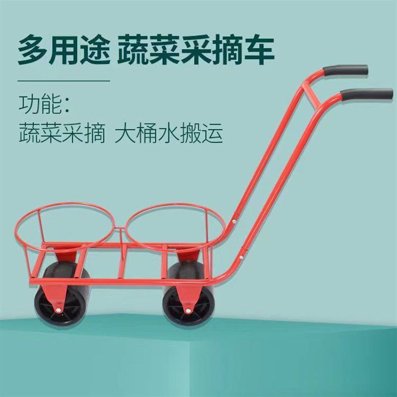 。采摘车黄瓜西红柿运输手推拉懒汉人车采摘工具车大棚蔬菜瓜果移