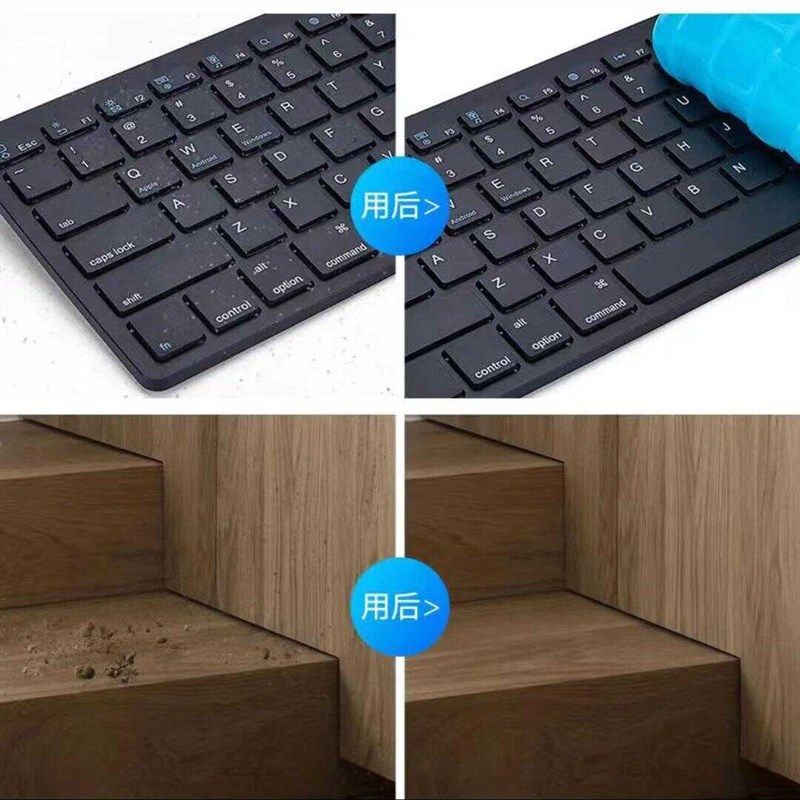 车内清理工具多功能清洁软胶家用键盘泥汽车内饰用品粘灰尘清洁胶