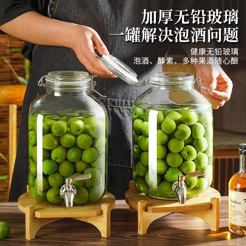 泡酒玻璃瓶酒瓶青梅酒空瓶杨梅果酒罐分装酒坛密封罐酒罐容器