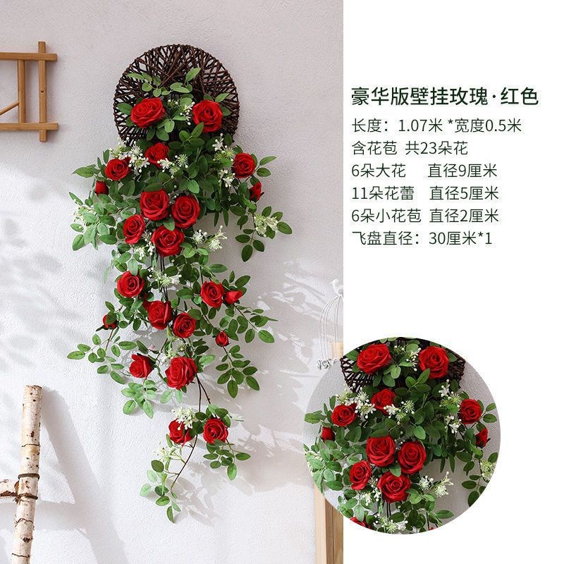 玫瑰壁挂花藤蔓挂墙绿植室内客厅假花垂吊兰藤条阳台花园装饰