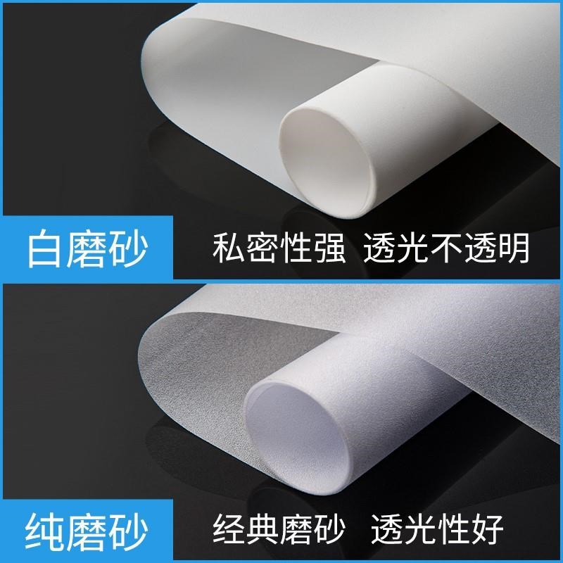 玻璃膜透光不透人浴室窗户贴纸防走光防窥视磨砂纸卫生间防窥贴膜