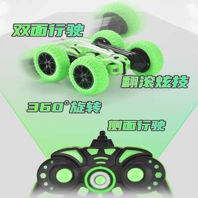 特技漂移遥控翻滚汽车变形旋转四驱越野双面男孩电动儿童玩具礼物