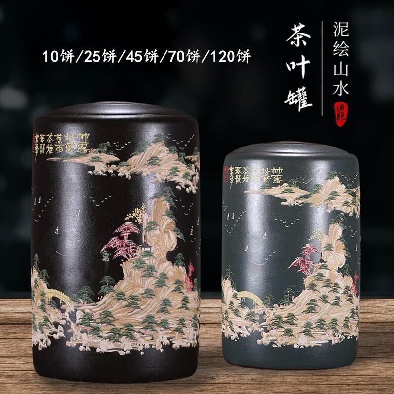 宜兴大号紫砂茶叶罐普洱特大码存茶缸家用散茶饼密封防潮存储陶罐