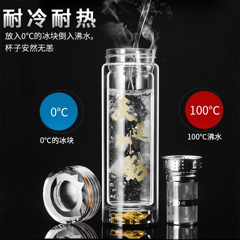 商务男水杯双层玻璃杯加厚防爆茶水分离办公室泡茶杯子家用杯送礼