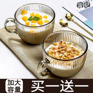 大容量玻璃早餐杯带盖勺牛奶燕麦办公室喝水杯子高颜值酸奶咖啡杯
