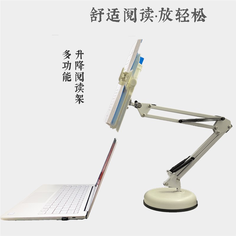 可折叠读书架阅读架看书架平板手机可用看书神器可夹桌板24种配色