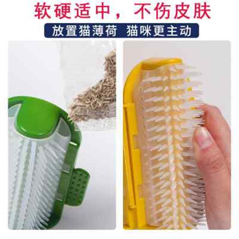 新款宠物猫咪蹭痒器猫墙角抓痒挠痒蹭毛神器蹭脸猫抓板玩具按摩刷