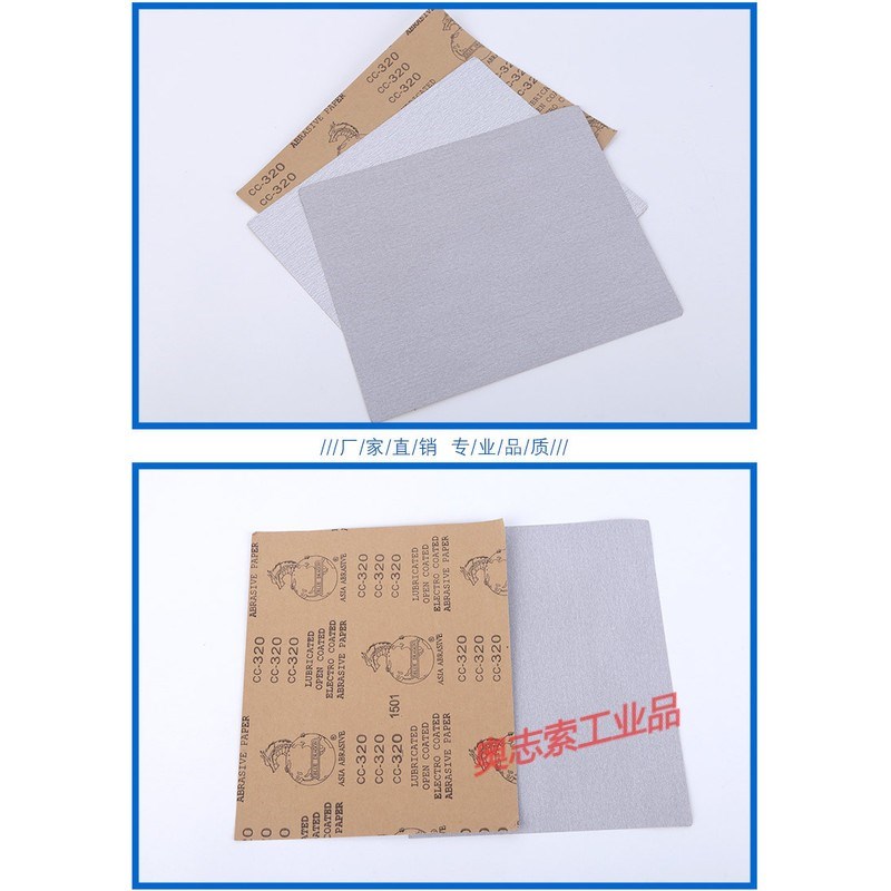 打磨砂纸木工抛光P240目电动家具沙纸干磨细砂纸打磨沙皮120目100