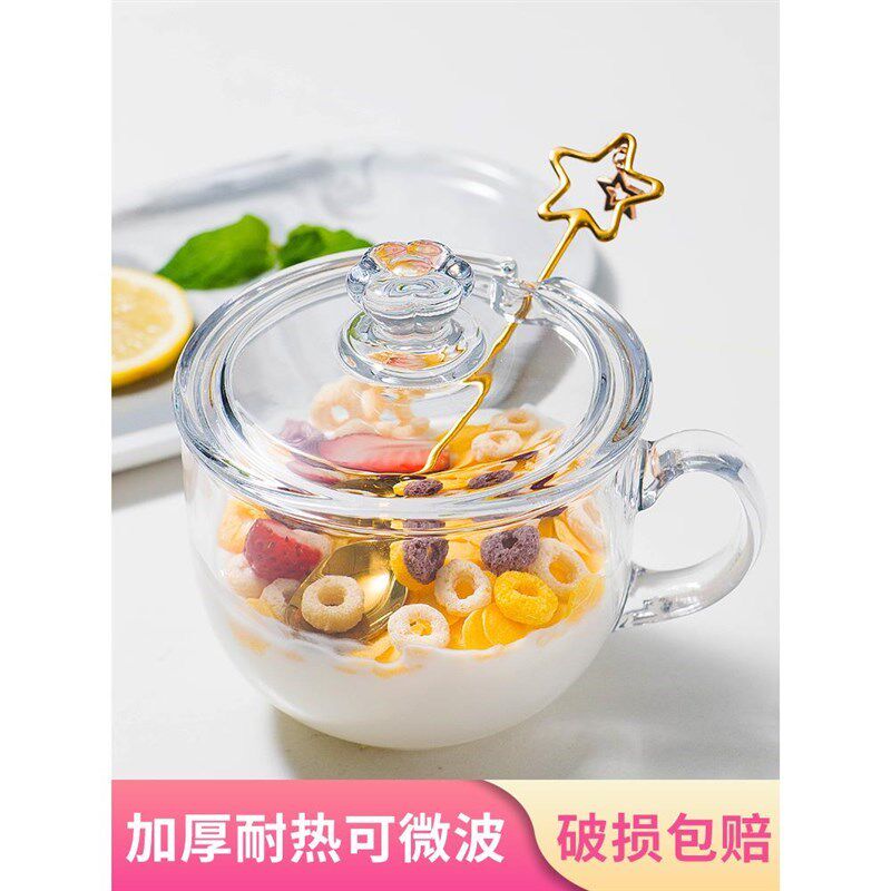 摔不烂藕粉的h杯子勺子玻璃杯牛奶带盖水杯可微波炉加热早餐杯