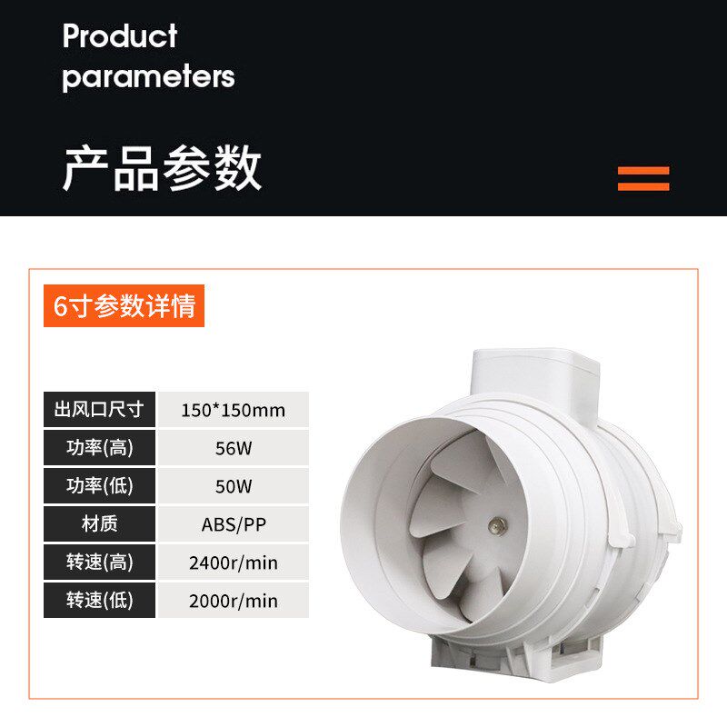 大功率管道斜流增压风机送排一体排烟风机厨房排气扇油烟机抽风机