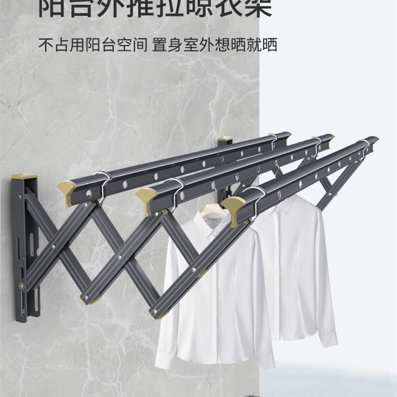阳台伸缩晾衣架阳台晒被窗外推拉折叠凉衣架晒衣架室外户外晾衣杆
