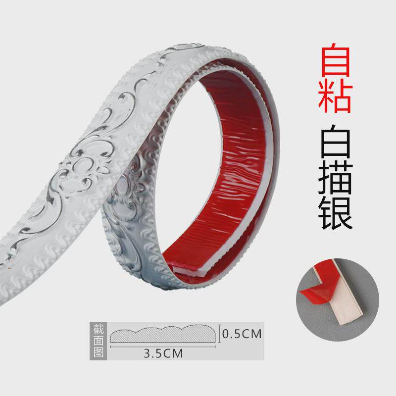 pvc欧式装饰线条自粘画框镜框相框石膏线条吊顶线背景墙边框新款