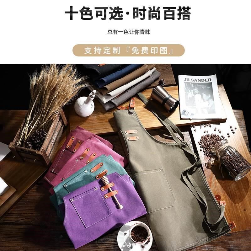 奶茶店围裙定制jlogo印字餐饮花艺美甲奶茶咖啡师工作服订做