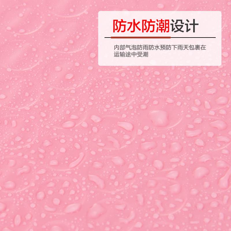 粉色PE共挤膜j气泡袋哑光加厚防水防压物流泡沫包装袋定制