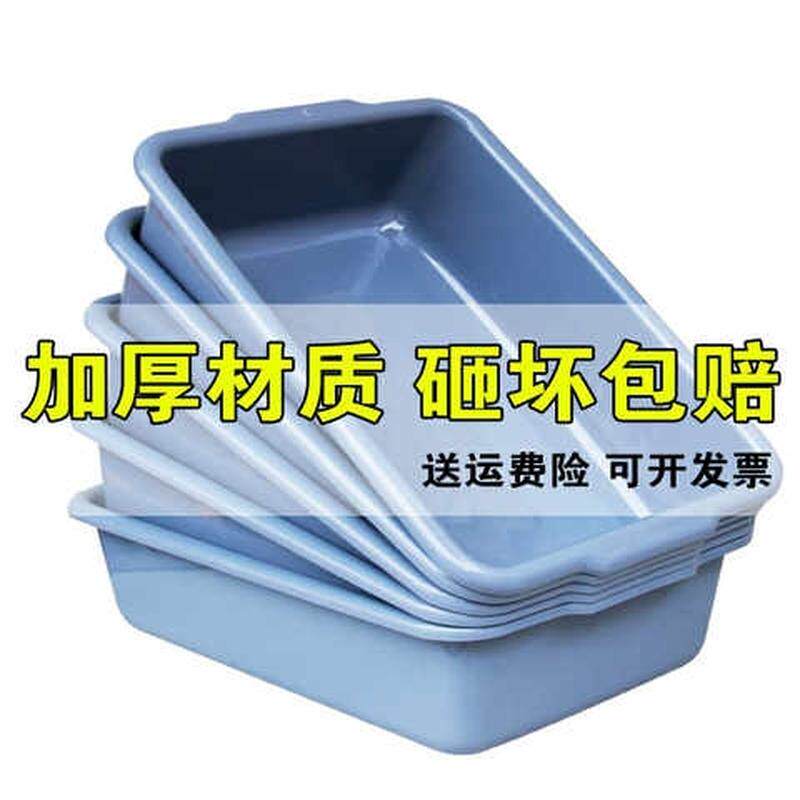 收长方形筐收框篮筐碗q塑料筐菜篮收下餐具/收纳筐塑餐厅周转篮菜