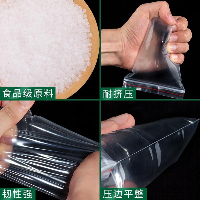 50*70透明自封袋加厚密封袋拉链式旅行分装袋包装pe收纳袋封口袋