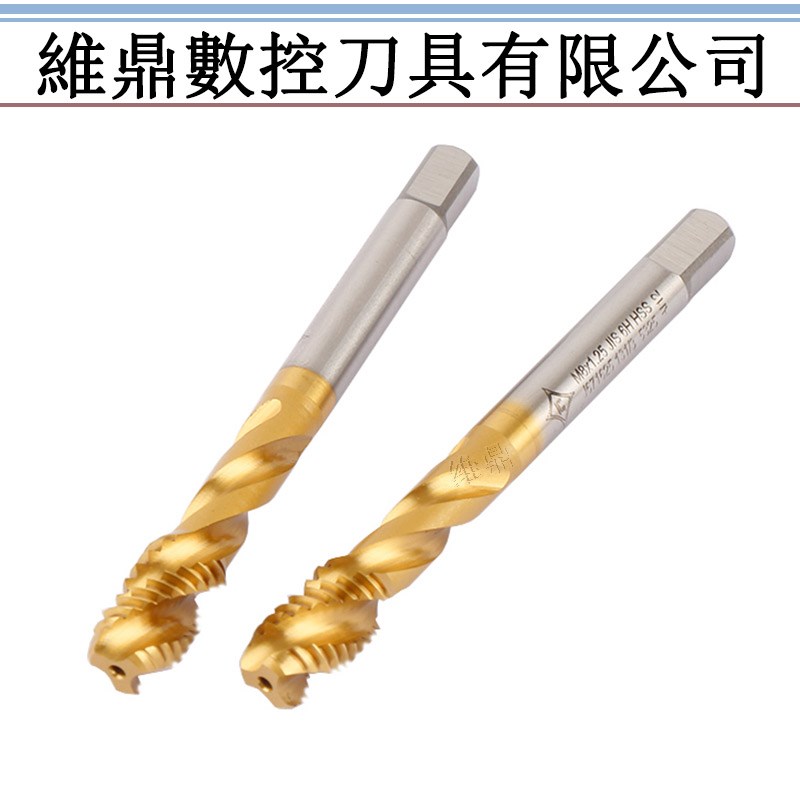 先端螺旋机用丝锥丝攻螺纹不锈钢机攻牙钻头M2 2.P5 3 4 5 24