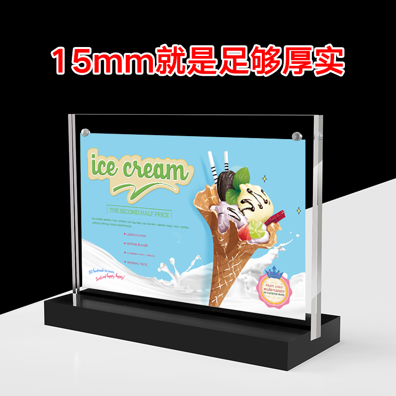 A4亚克力台卡架  双面台牌桌牌A5强磁台签价格产品广告介绍A6展示