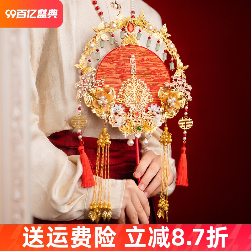 结婚新娘红色新款团扇定制材料婚礼手工包diy刺绣中式双面