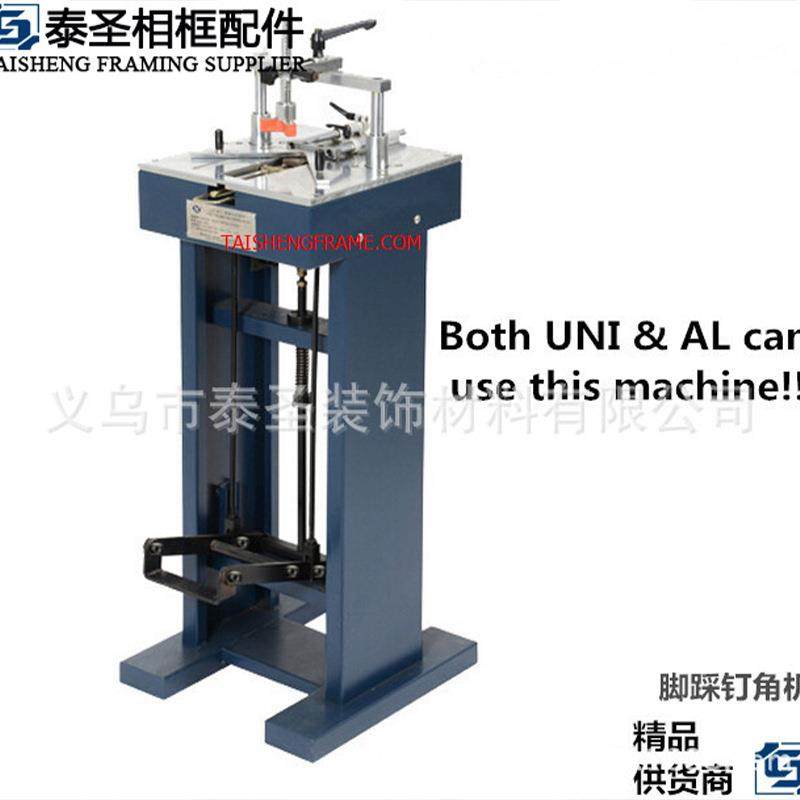 脚踏式钉角机 人工脚踩钉角机 相框十字绣婚纱照固定,五金/工具,其他机械五金,淘宝优惠券,粉丝福利购,淘宝优惠卷