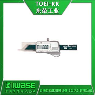 C4505数显C面卡尺精确的数值管理绝对值测量