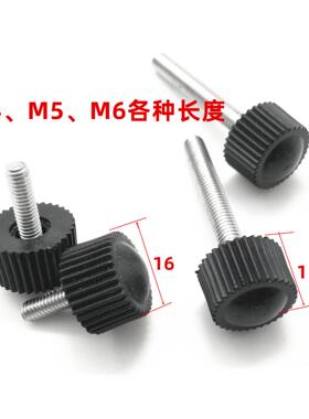 16mm外径竖条纹手拧M4M5M6把手胶木螺栓塑胶手扭螺丝机械手柄螺丝