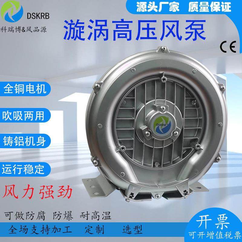 5.5KW/380V【三相】高压漩涡气泵 水产养殖鱼塘增氧机污水曝气机,五金/工具,风机/鼓风机/通风机,淘宝优惠券,粉丝福利购,淘宝优惠卷