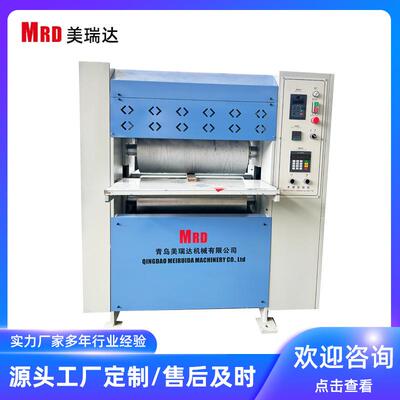 MRD650A家具压花机木板压花机 板材压纹机皮革压纹机