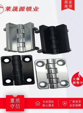 CL209-1铰链 电柜箱合页网络机柜 HL009带螺柱铰链 动力柜铰链