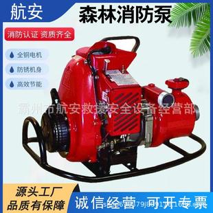 防汛应急抽水泵 远距离水源输送泵 两冲程WICK375森林消防泵
