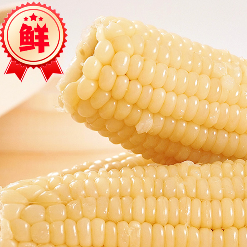 2025年东北白糯甜糯玉米220g*8根代餐早餐真空包装