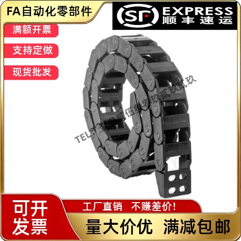 替代怡合达VBY04/ VBY02-1515-R28-N20-VEY02/VBY44-1525-R28拖链