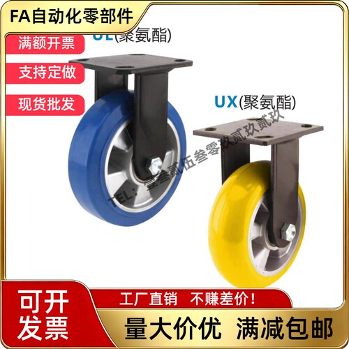 替美式脚轮CGM09/CGM15/CGM16-D100/D13K0/D150/D200-UL/UX