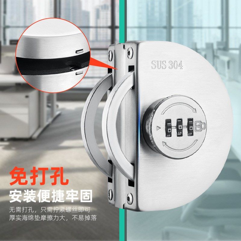 304不锈钢玻璃门双开门免开孔商铺玻璃门锁推拉门锁具插销无框锁