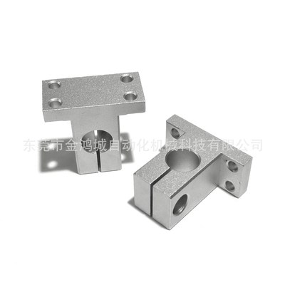 GCY08 T型导向轴支座加厚开口 铝合金 光轴支架机构支撑夹紧固定
