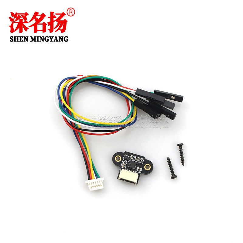 ToF 激光测距传感器模块 TOF10120 距离传感器 UART I2C输出3-5V