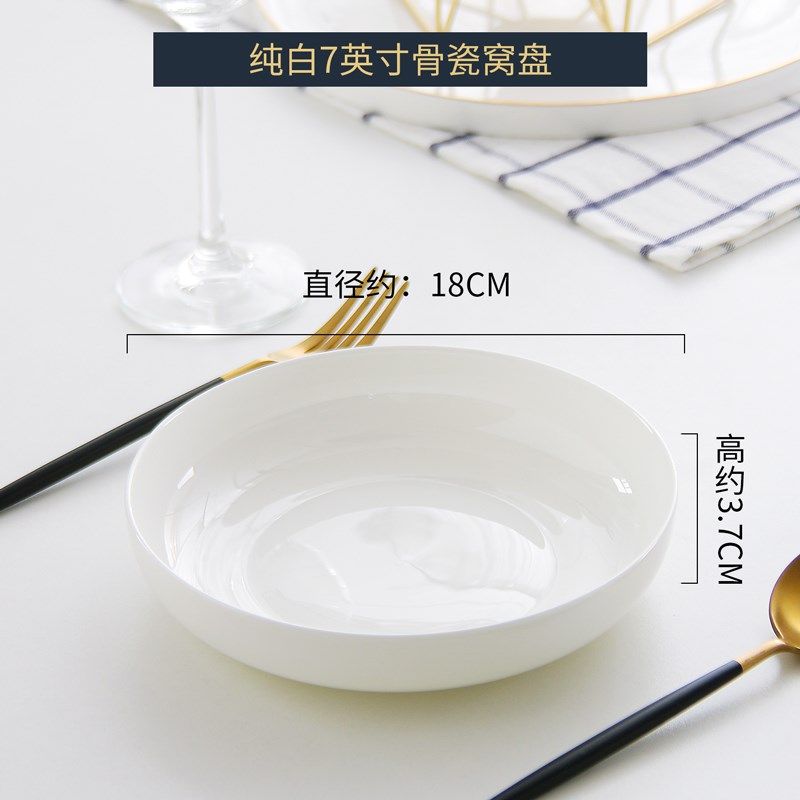 纯白骨瓷窝盘深口盘子菜盘家用圆形炒菜盘汤盘沙拉盘蒸蛋羹深口碟,餐饮具,盘,淘宝优惠券,粉丝福利购,淘宝优惠卷