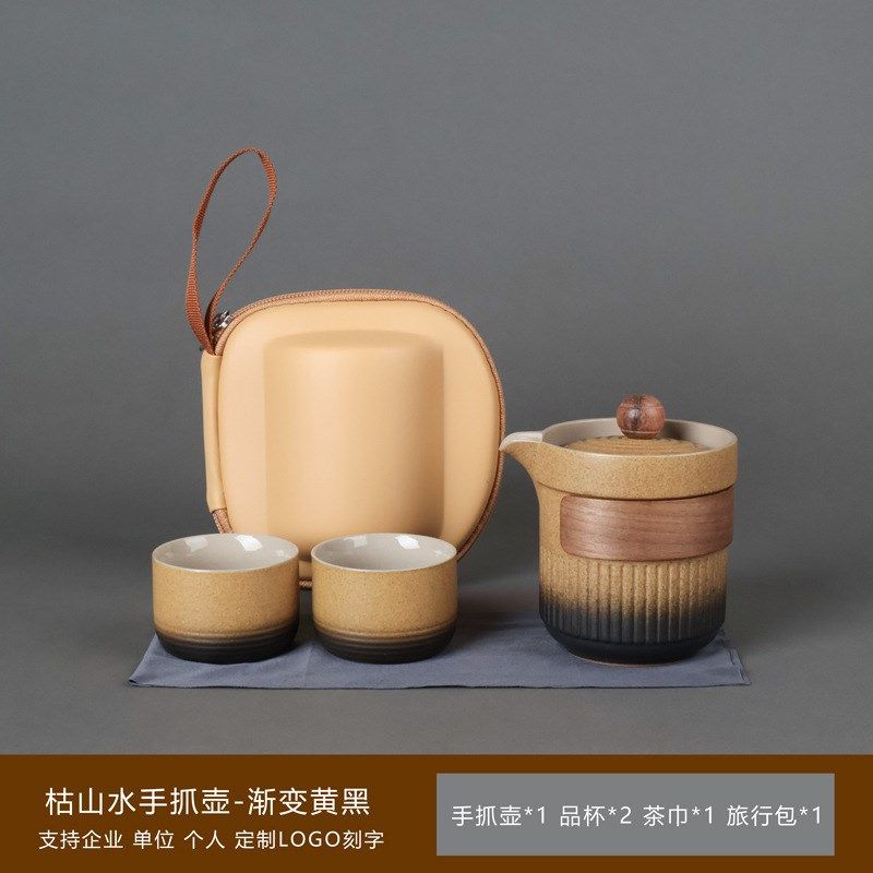 旅行茶具快客杯一壶二杯户外旅行露营渐变色小套装商务礼品可logo