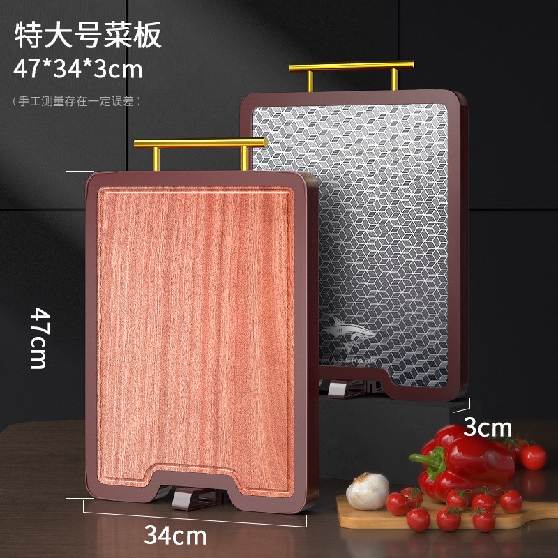 狂鲨不锈钢菜板家用双面加厚砧板DJCB804不锈钢乌檀木菜板-TC手柄