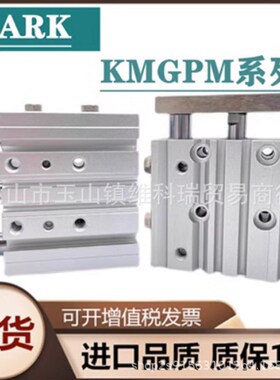韩国ARK导杆气缸KMGPM12/16-20-25-32-40-50-63 KMGPL12/16