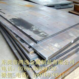 供应SCH13A不锈钢SCH13A不锈钢卷 可零切 SCH13A管材