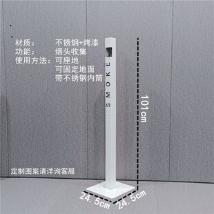 简约大气立式烟灰柱吸烟亭挂式烟蒂柱固定烟头收集器收纳桶盒